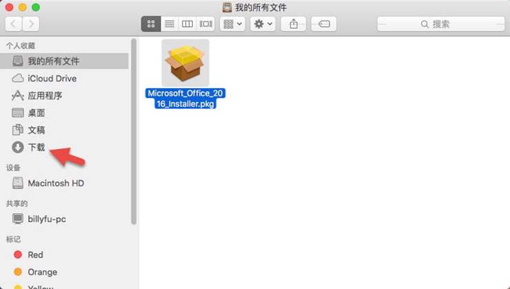 install-activation-Office-2016-for-Mac-3