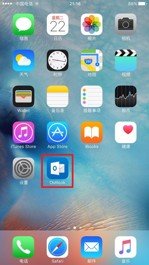 outlook-app-for-ios-3